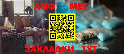 стафф Донецк