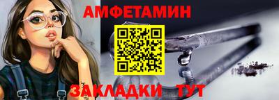 спайс Азнакаево