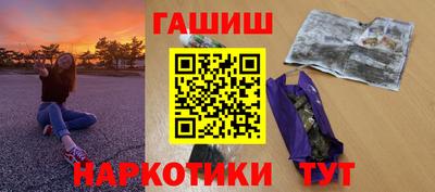 мдма Апшеронск