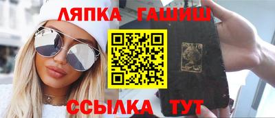 стафф Донецк