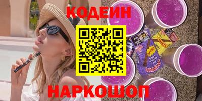 стафф Донецк