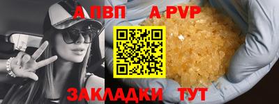 эйфоретик Донской