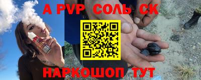 мдма Апшеронск