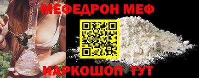 эйфоретик Донской