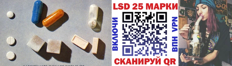 MEGA вход  Георгиевск  LSD-25 экстази ecstasy 