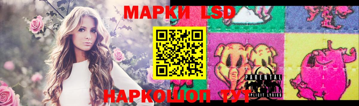 LSD-25 экстази кислота  Георгиевск  Лсд 25 экстази ecstasy 