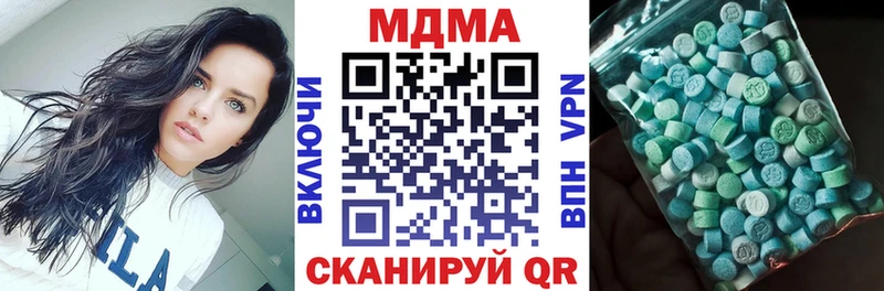 МДМА молли  Георгиевск 