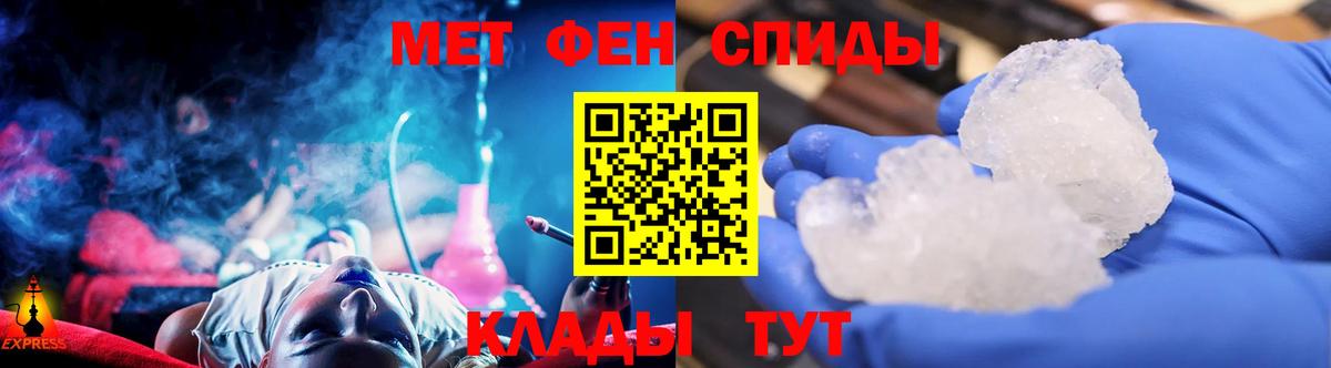 Первитин Декстрометамфетамин 99.9% Георгиевск