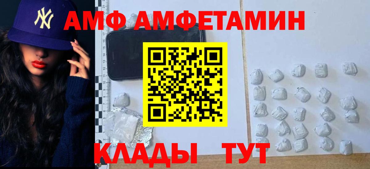 Первитин кристалл  Первитин кристалл  Георгиевск  Вход с VPN 