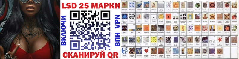 Марки NBOMe 1,8мг  Георгиевск 