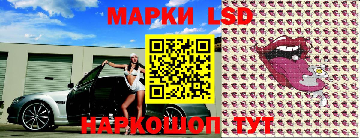 Марки 25I-NBOMe  Наркотические марки 1,5мг  Вход с VPN  Наркотические марки 1,5мг  Георгиевск 
