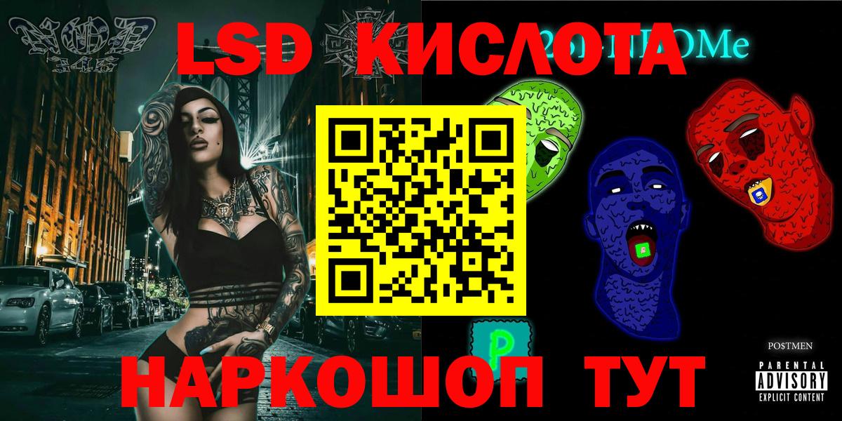 ТГК Георгиевск