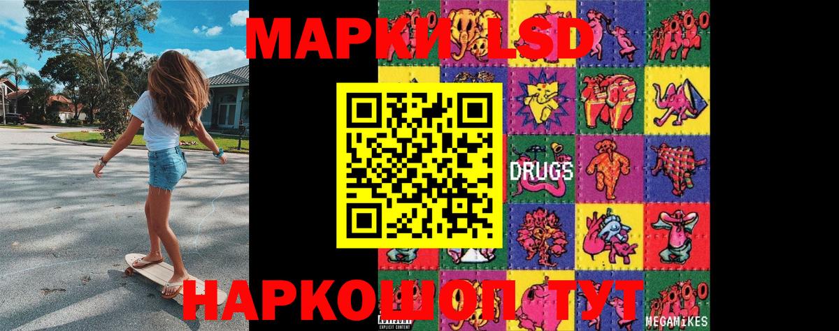 Марки N-bome 1,8мг  Марки NBOMe  купить  сайты  Георгиевск 