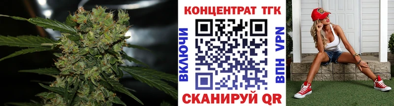 hydra маркетплейс Георгиевск ТГК концентрат