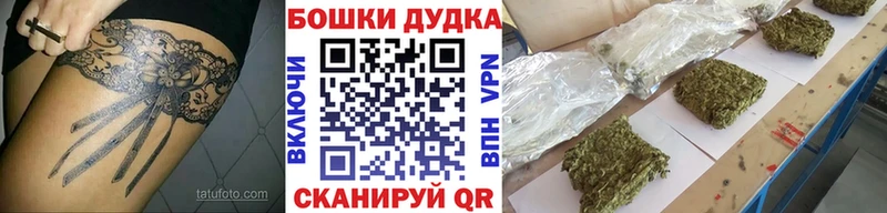 мориарти клад Георгиевск Шишки марихуана семена blacksprut ссылка