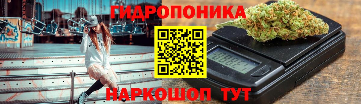 Георгиевск  Каннабис THC 21%  Вход с VPN  МАРИХУАНА сатива  Каннабис Bruce Banner  Конопля тримм 