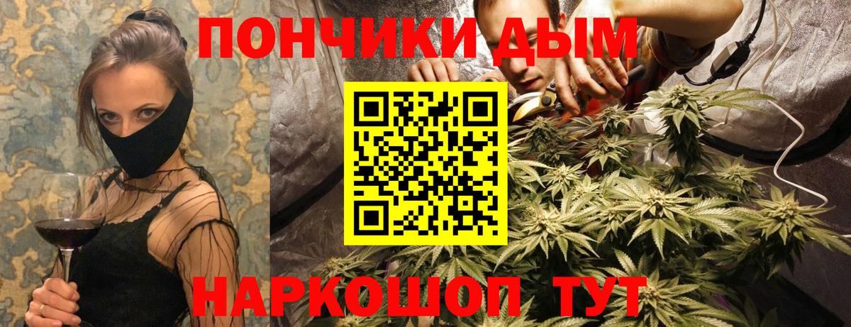 Бошки марихуана THC 21%  Георгиевск  МАРИХУАНА Bruce Banner  Бошки Шишки тримм 